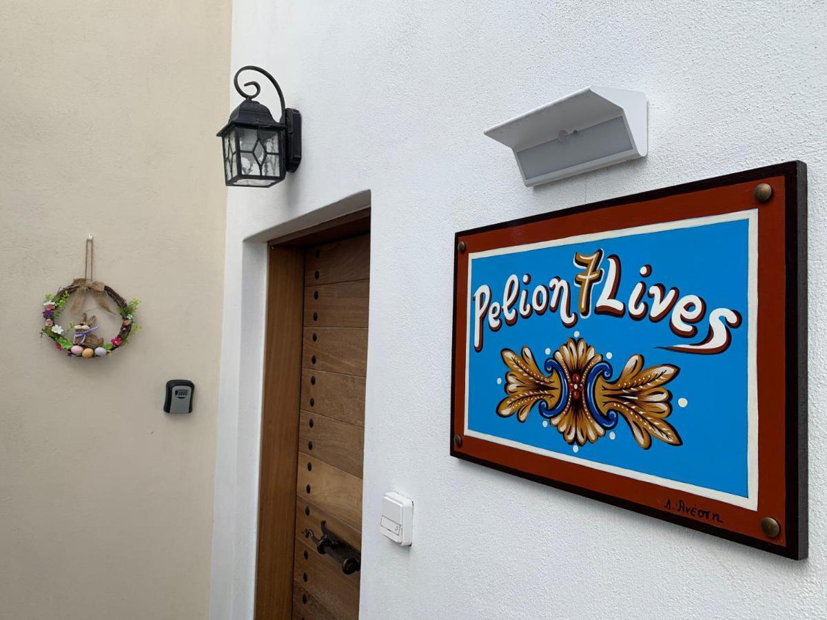 Pelion 7 Lives Villa Tsagarada Exterior photo
